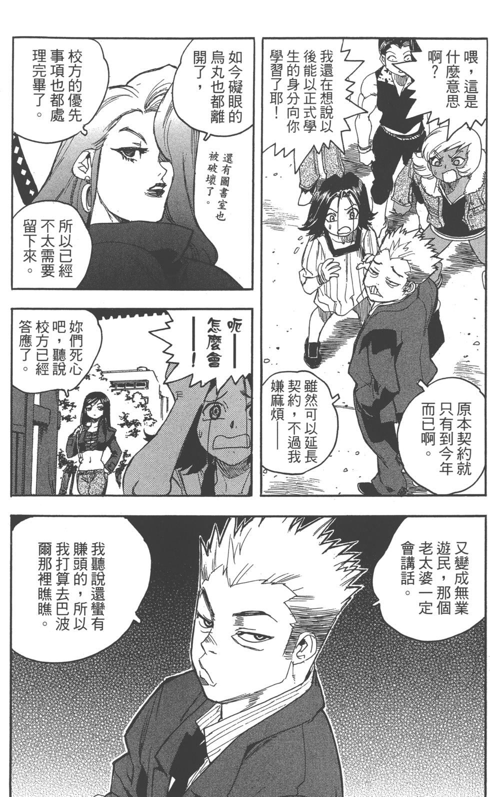 第151页