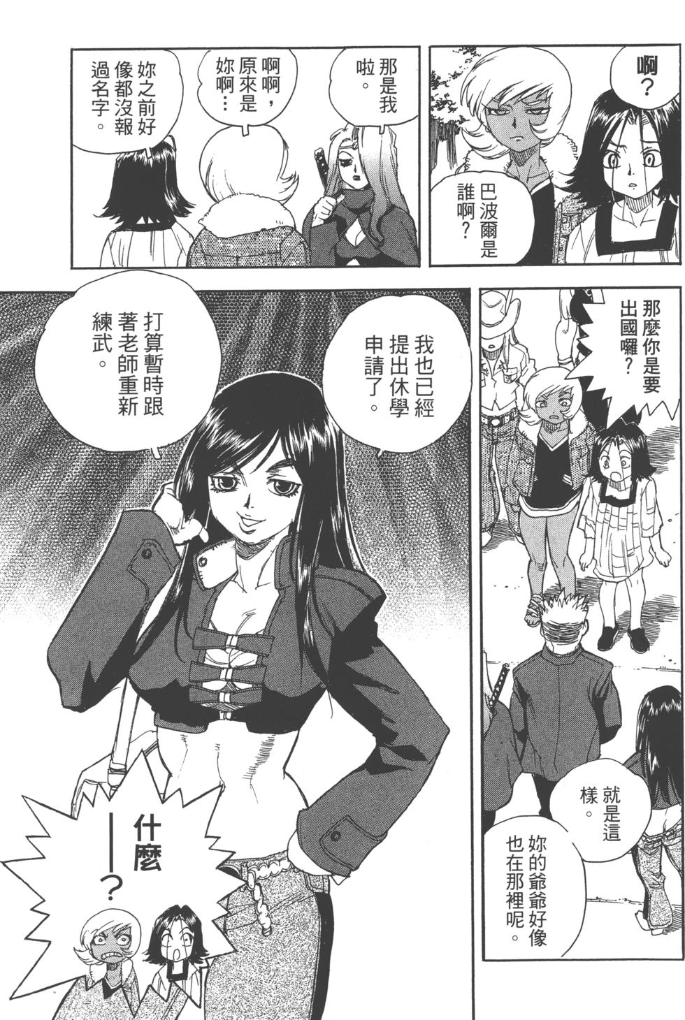 第152页
