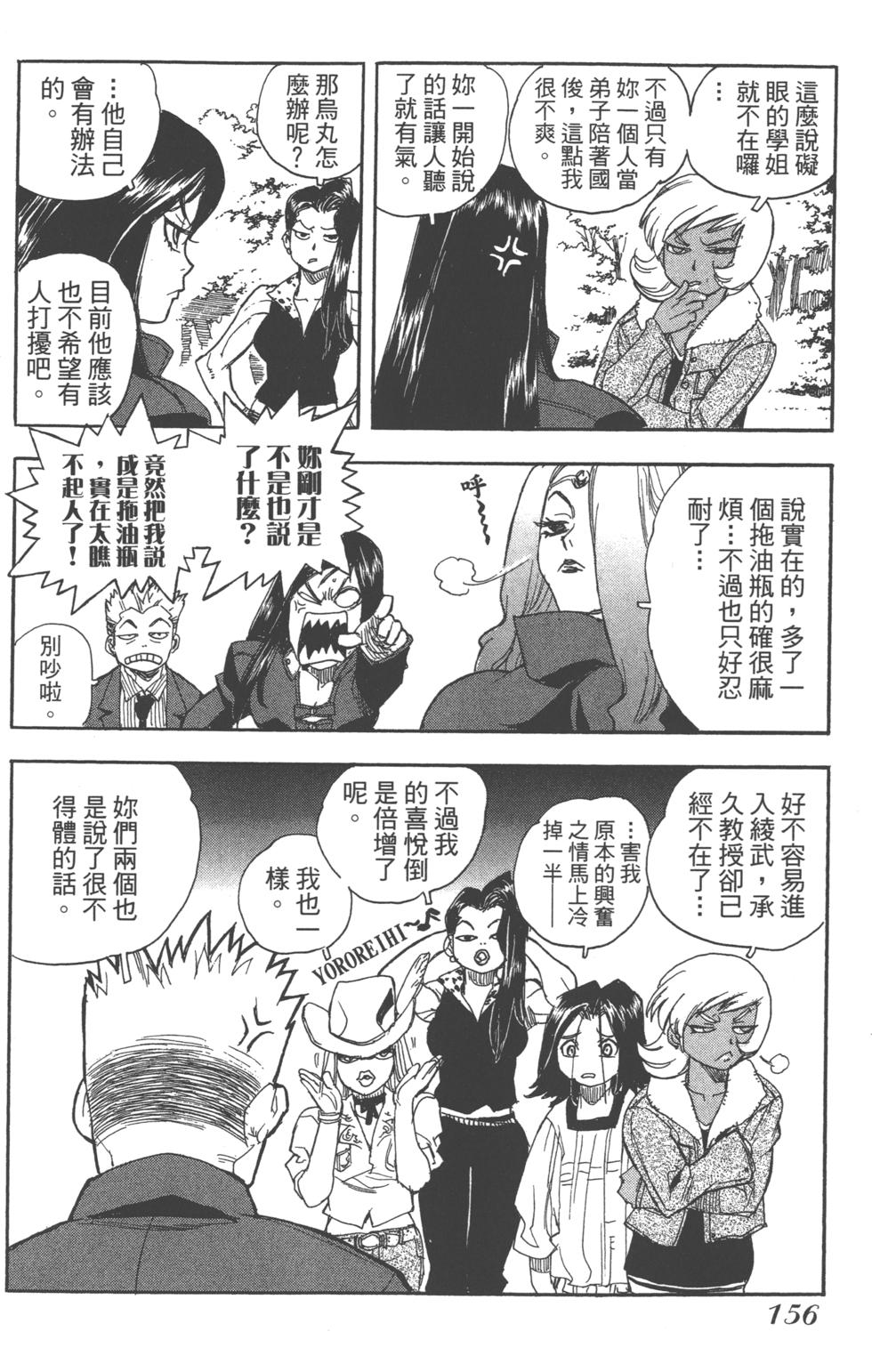 第153页
