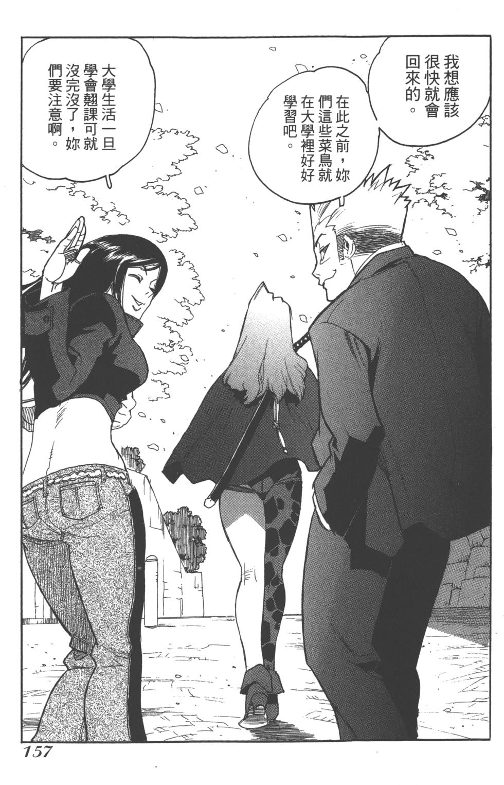 第154页