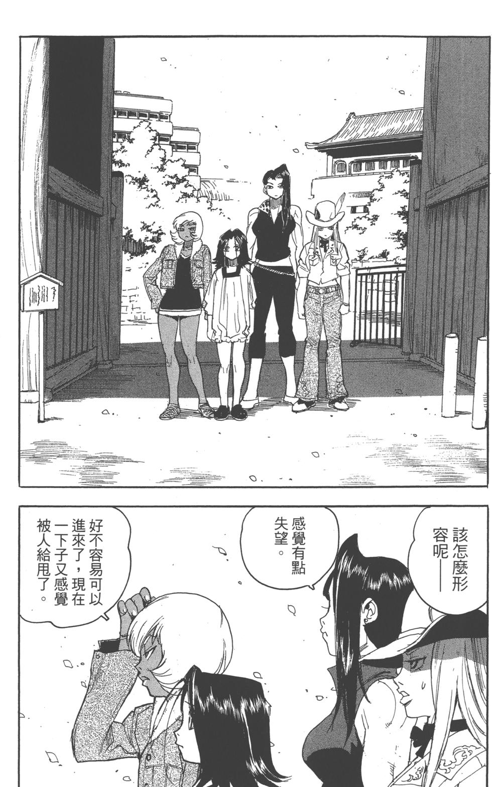 第155页