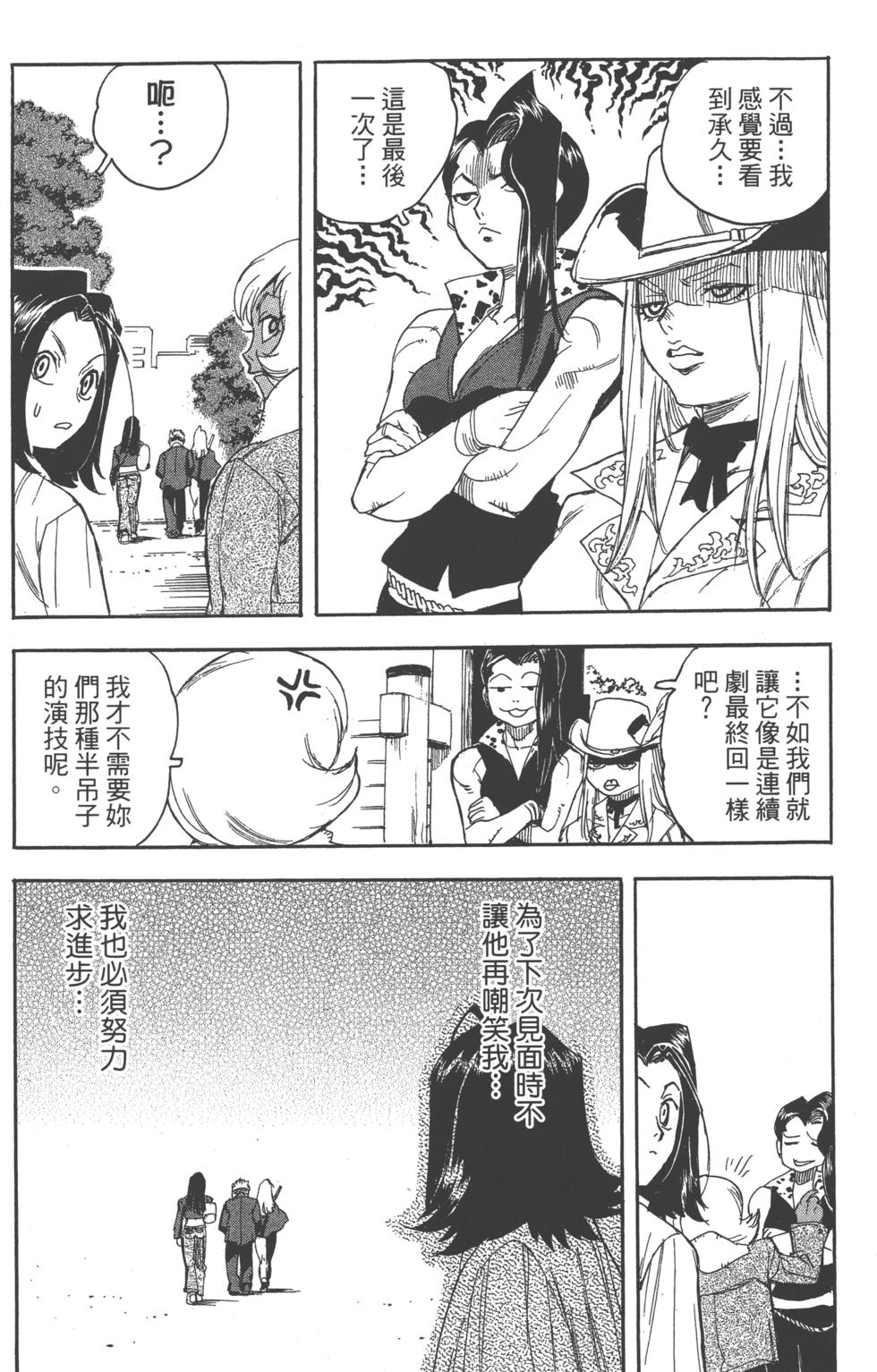 第156页