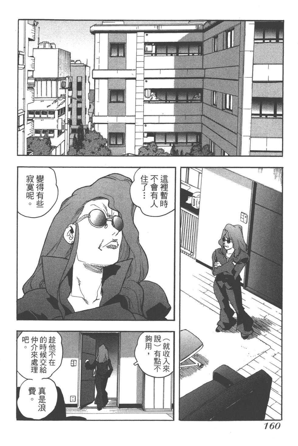 第157页