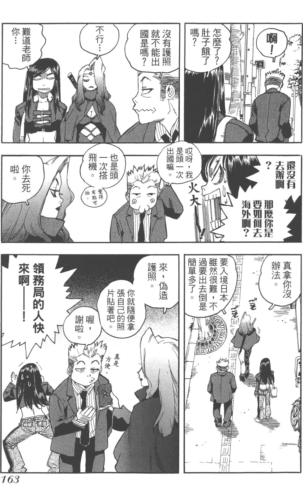 第160页
