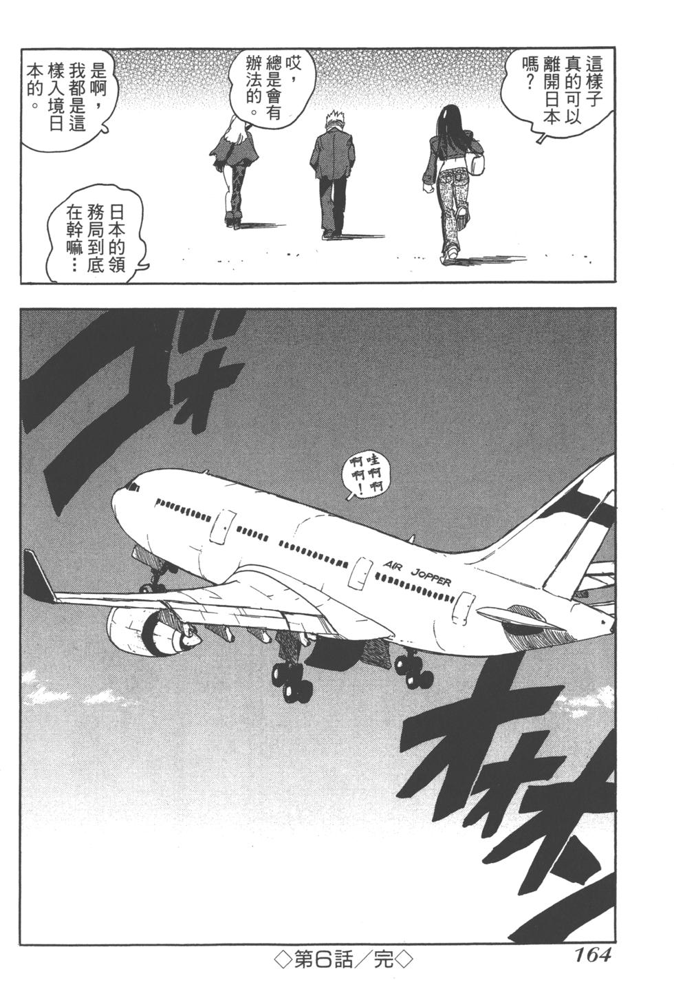 第161页