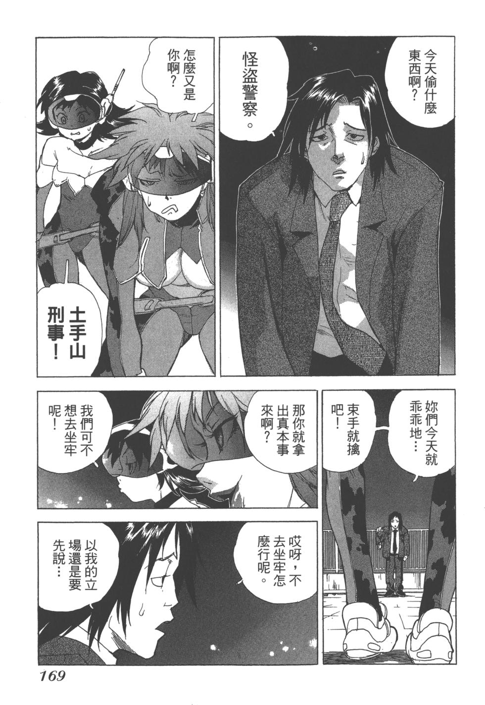 第165页