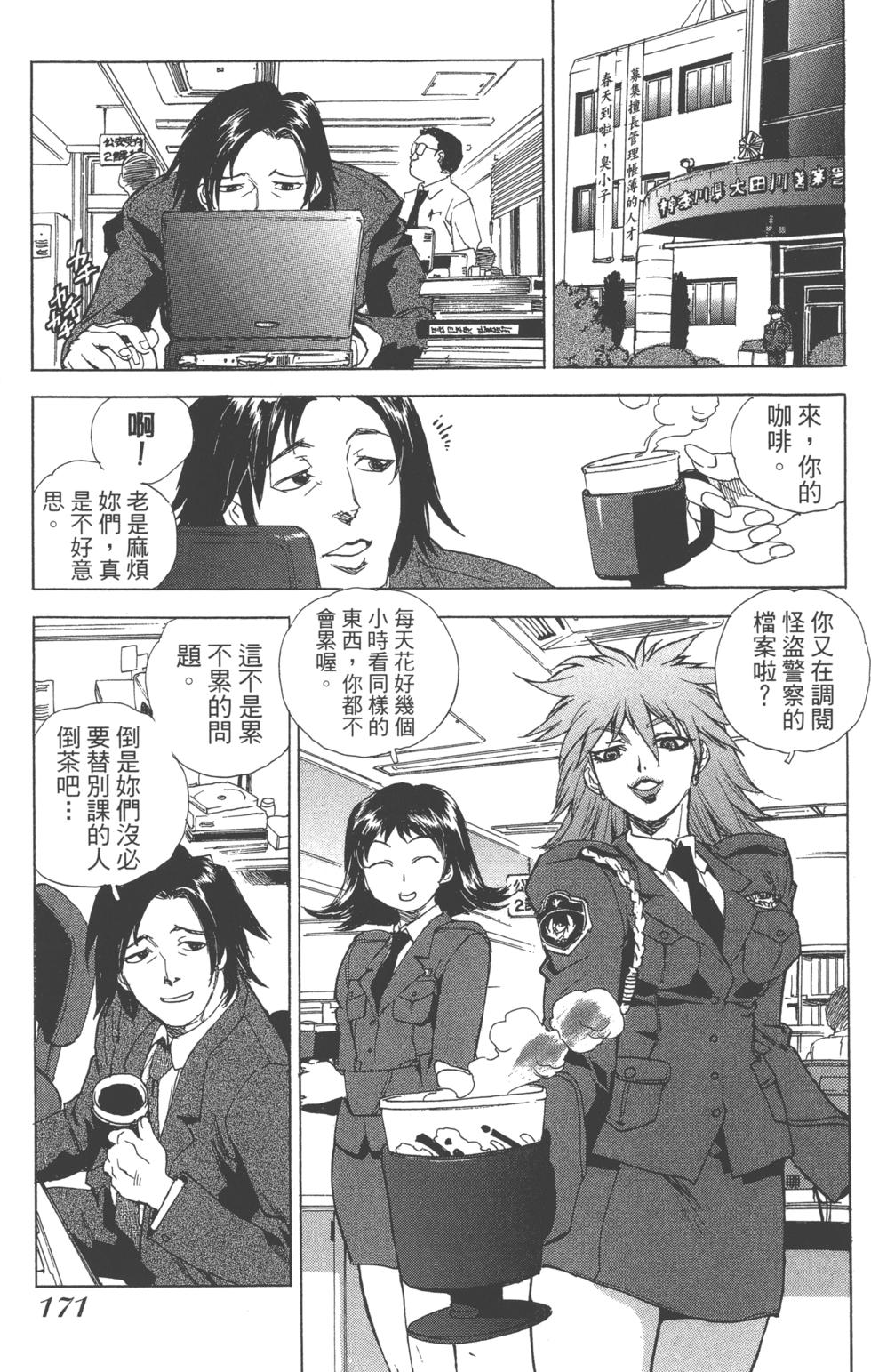 第167页