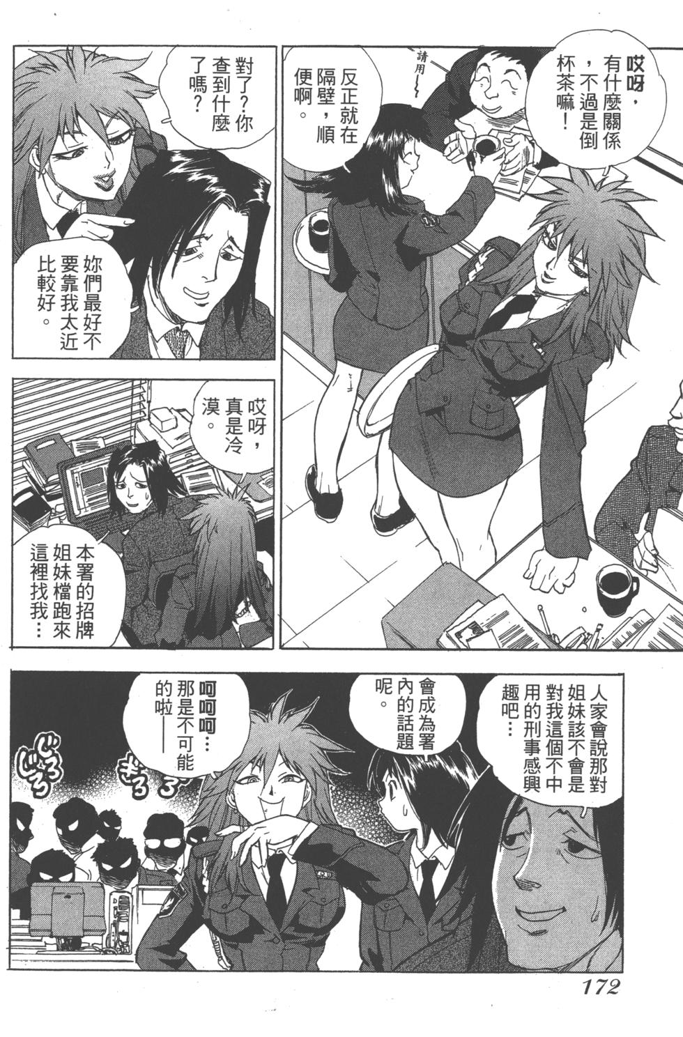 第168页