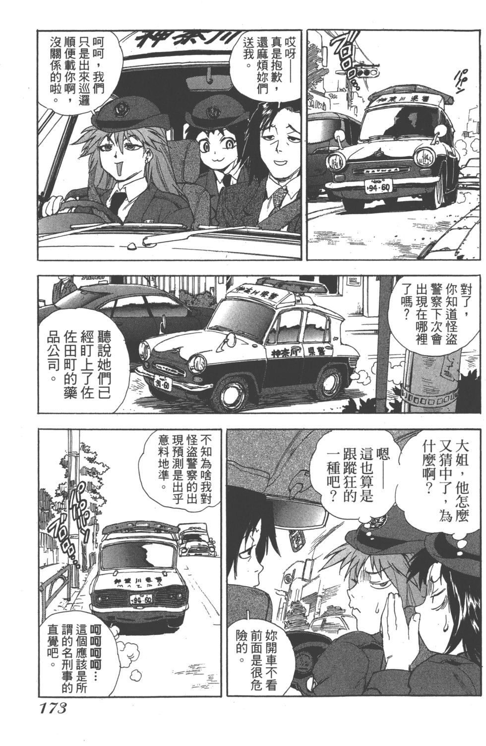 第169页