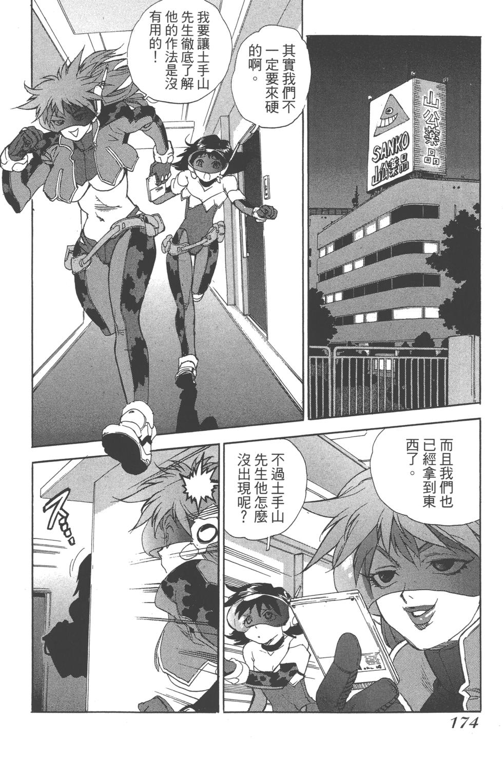 第170页