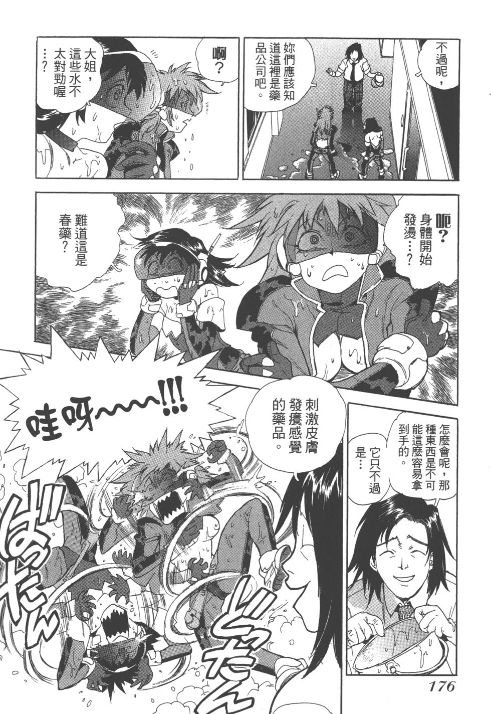 第172页