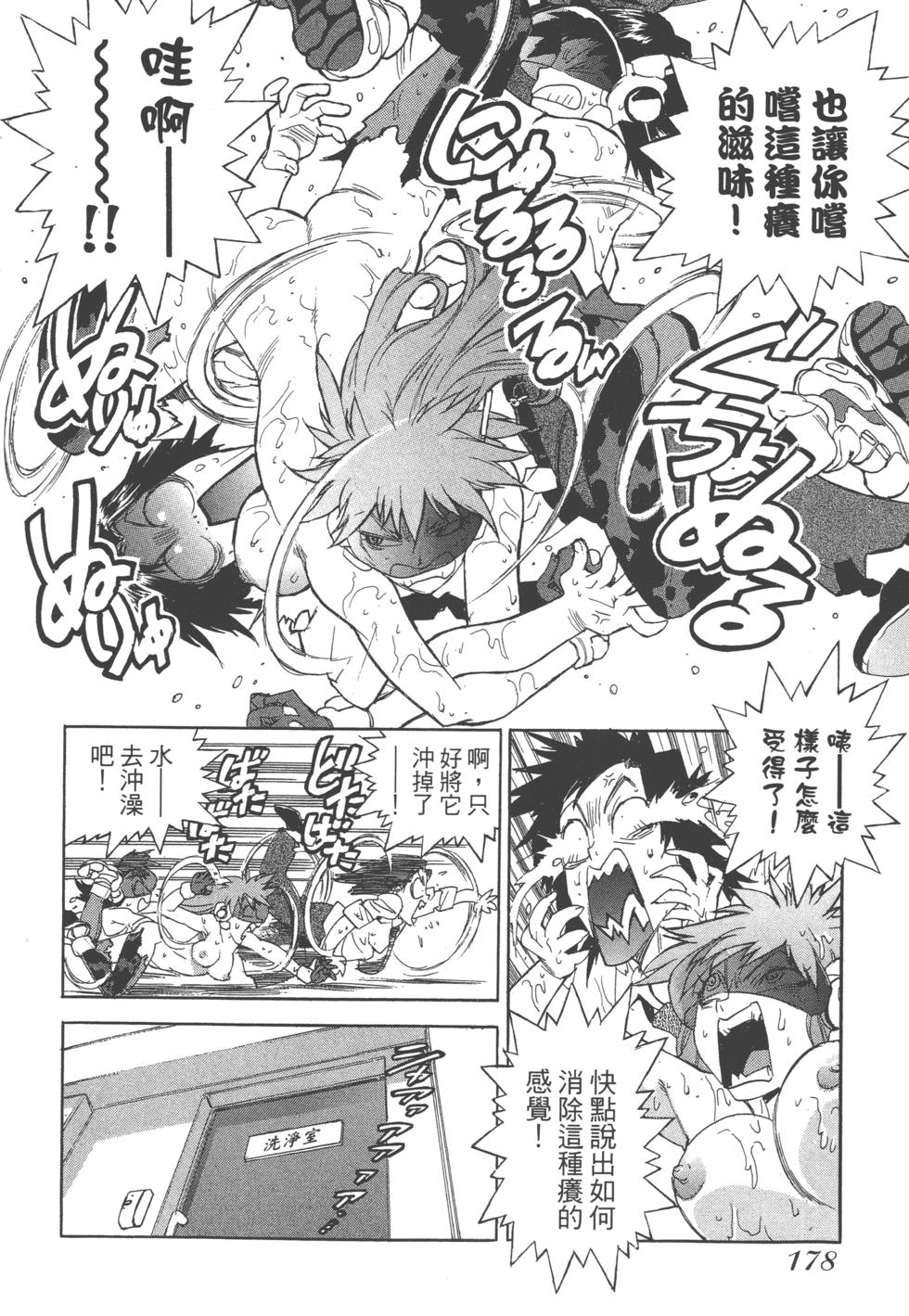 第174页