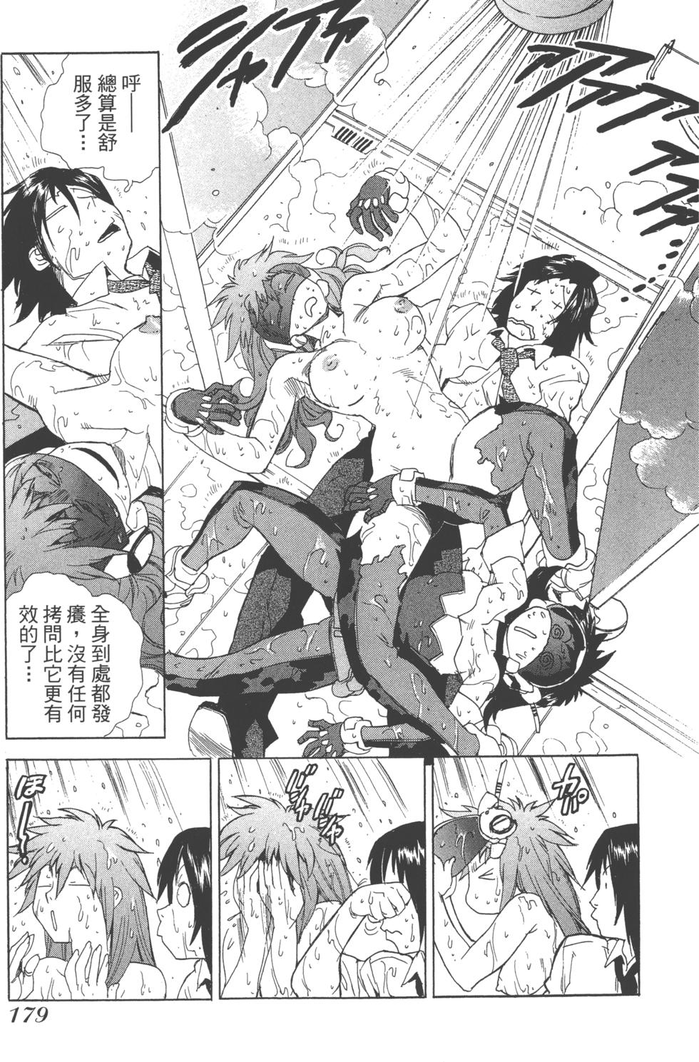 第175页