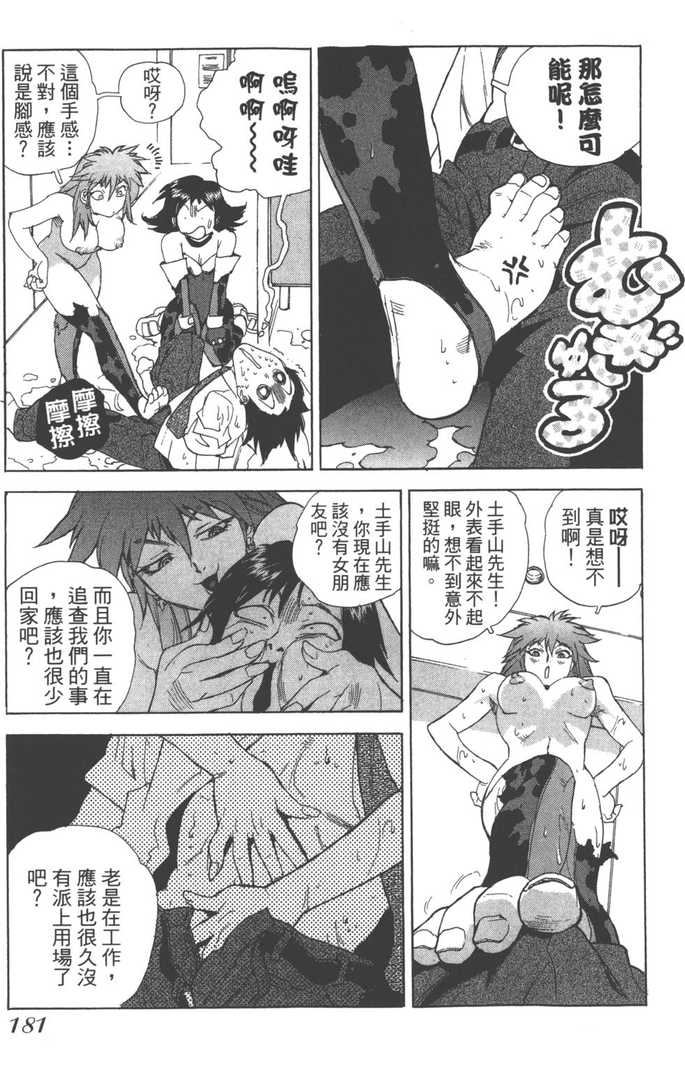 第177页