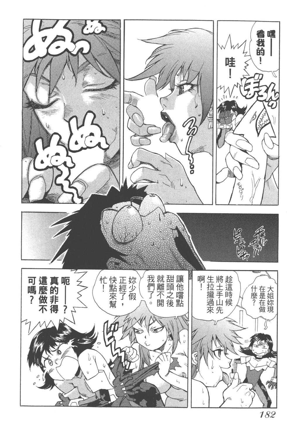 第178页