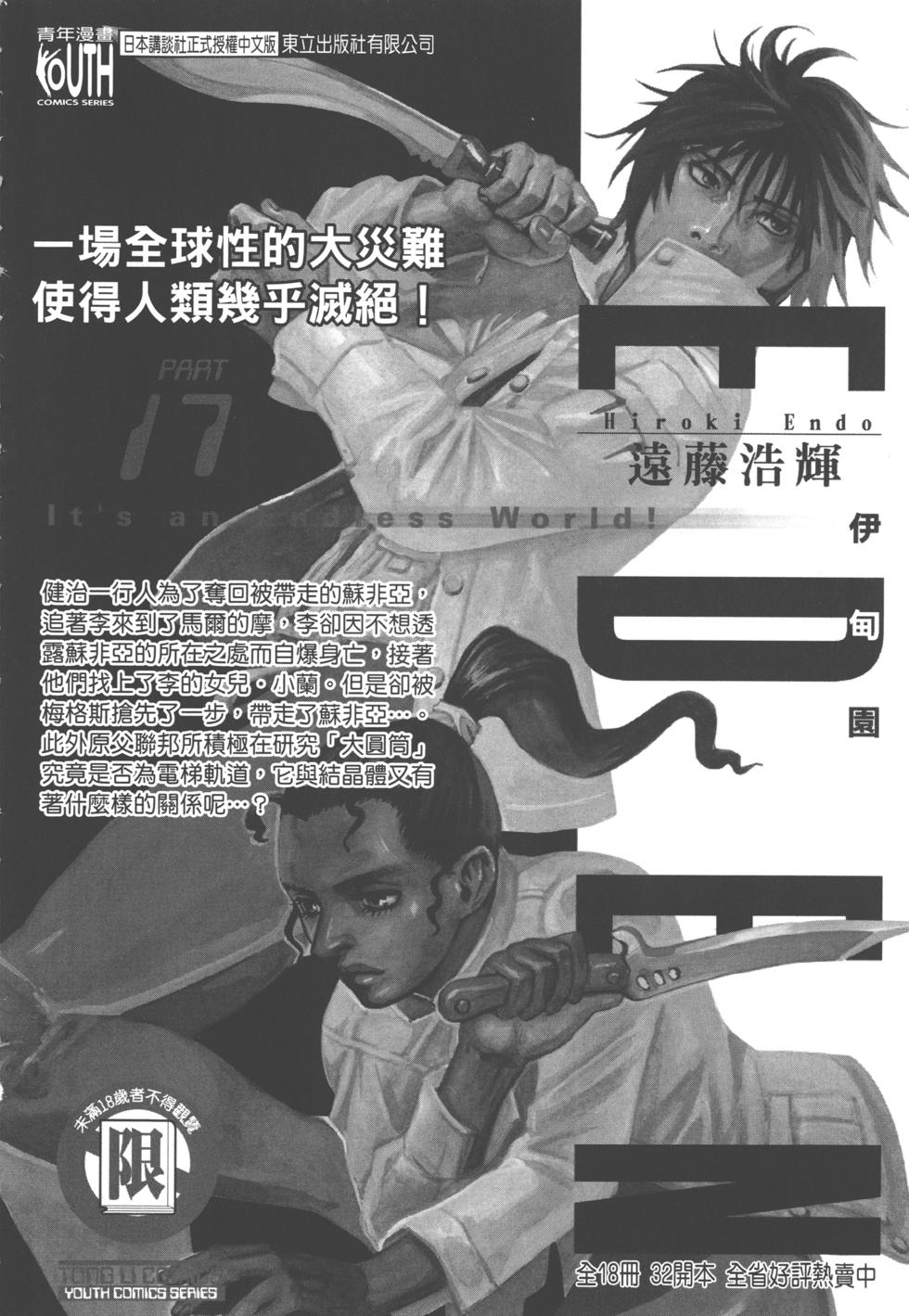第186页