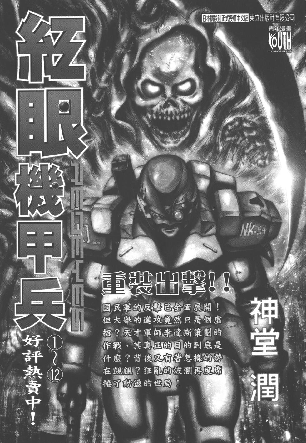 第187页