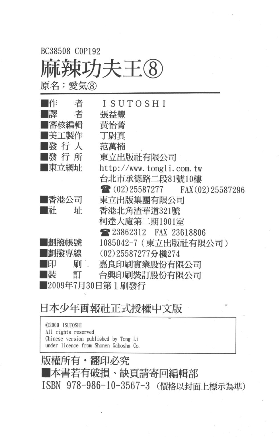 第188页