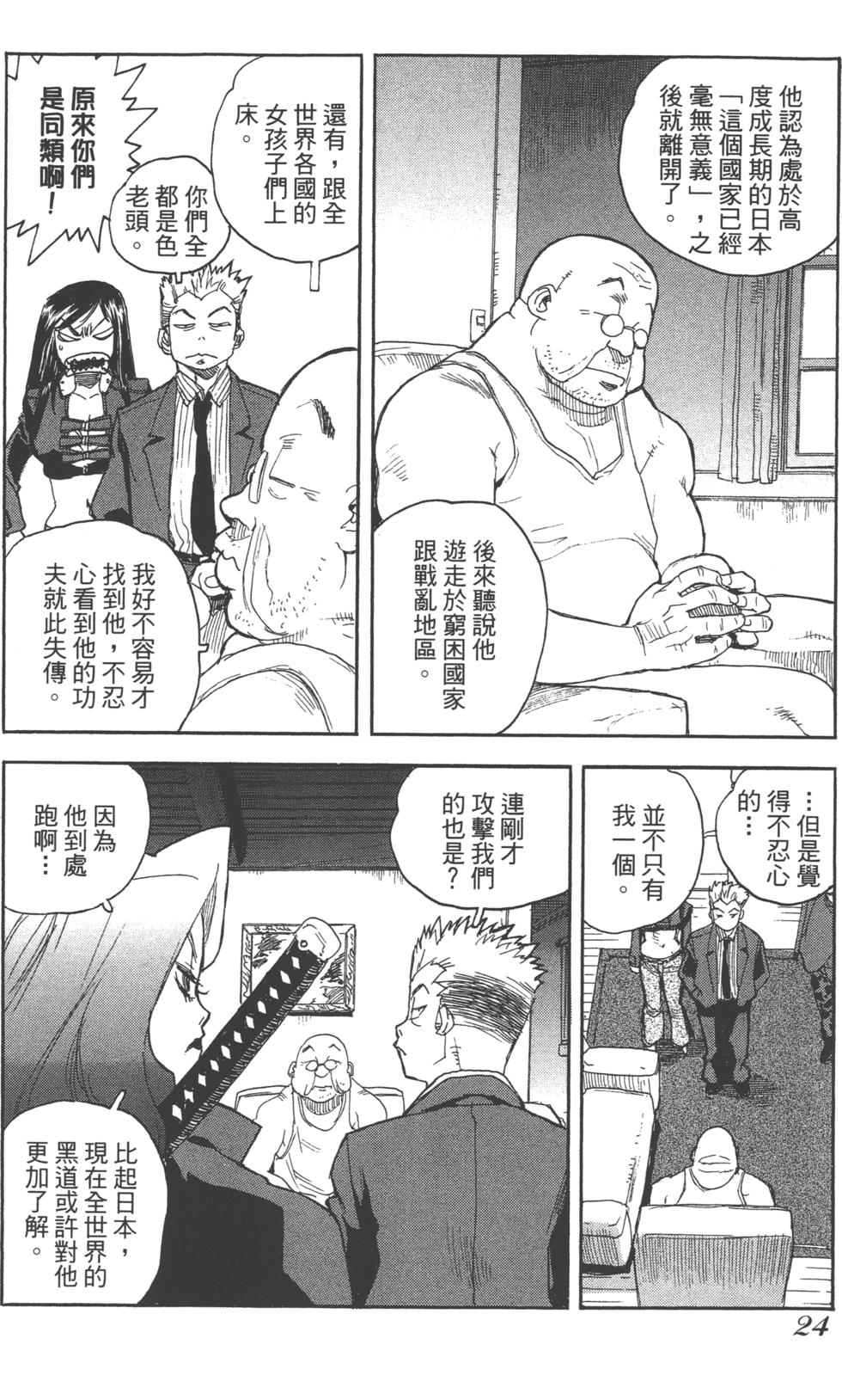 第23页