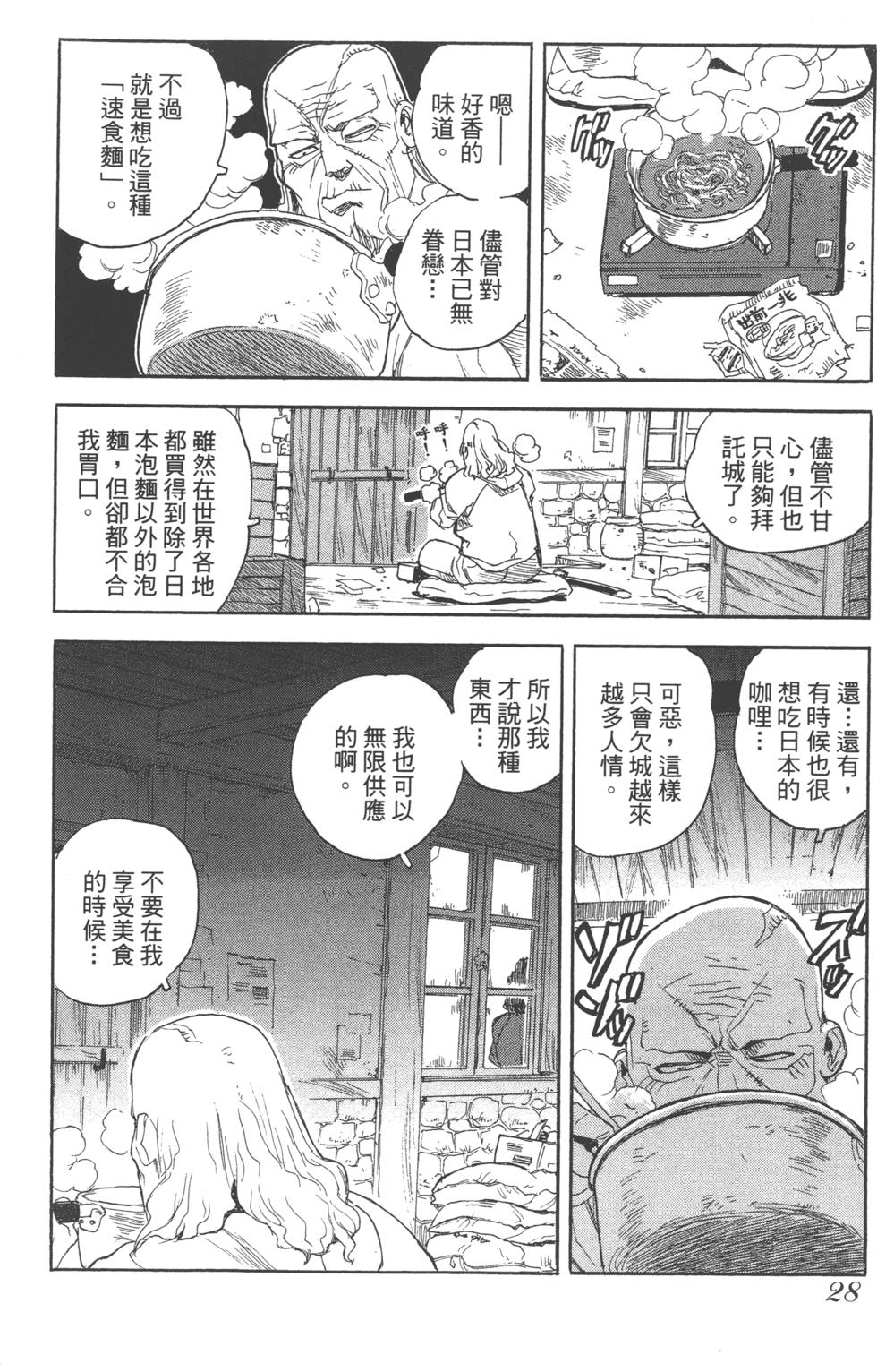 第27页