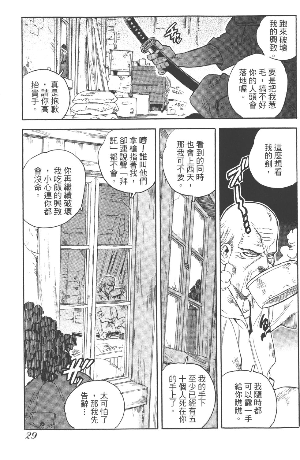 第28页
