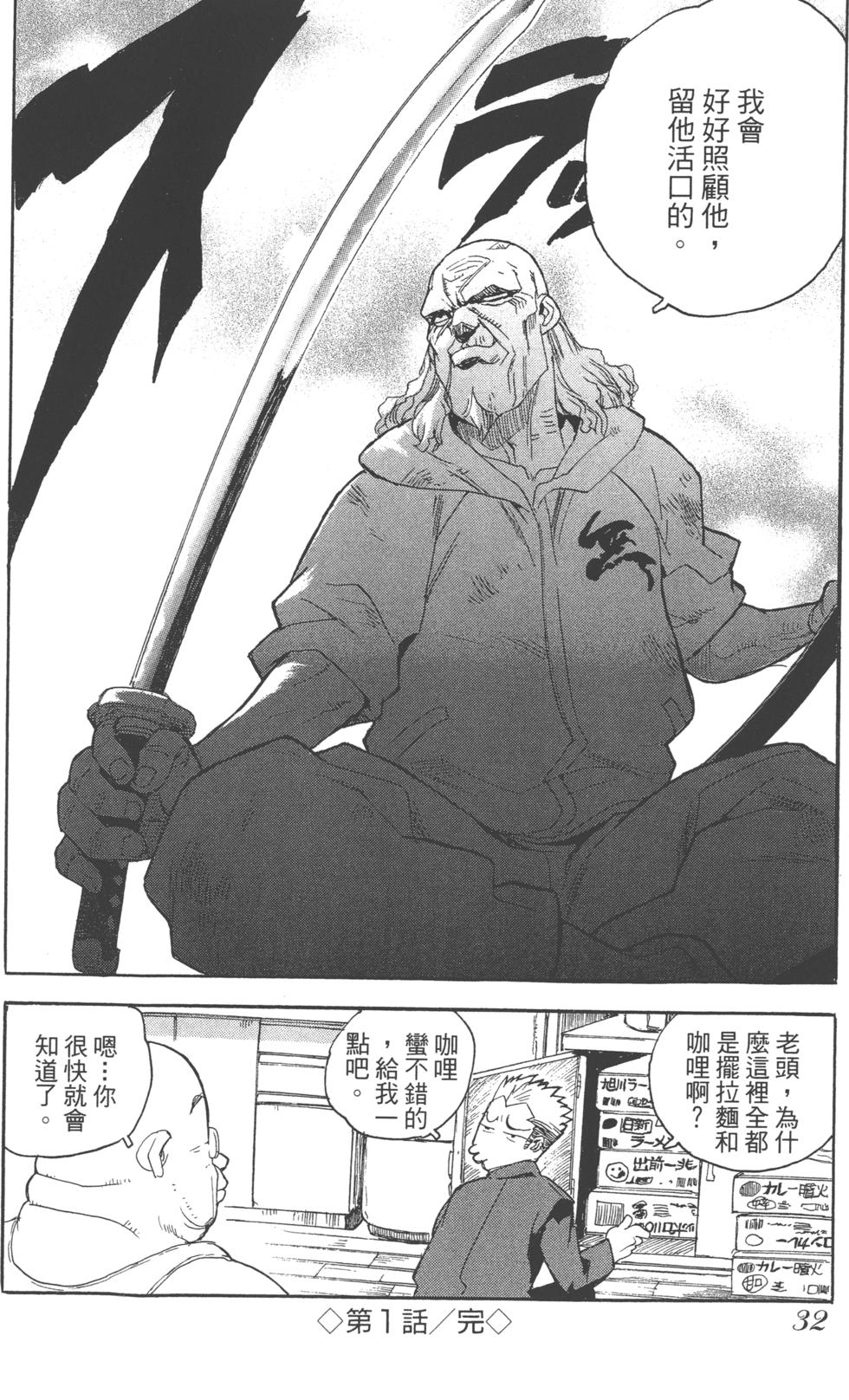 第31页