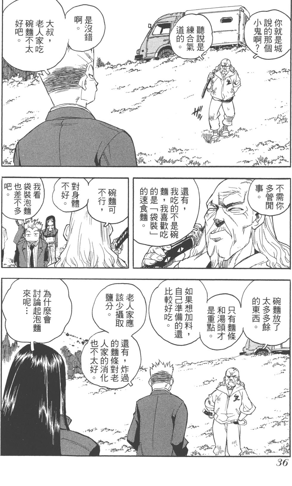 第35页