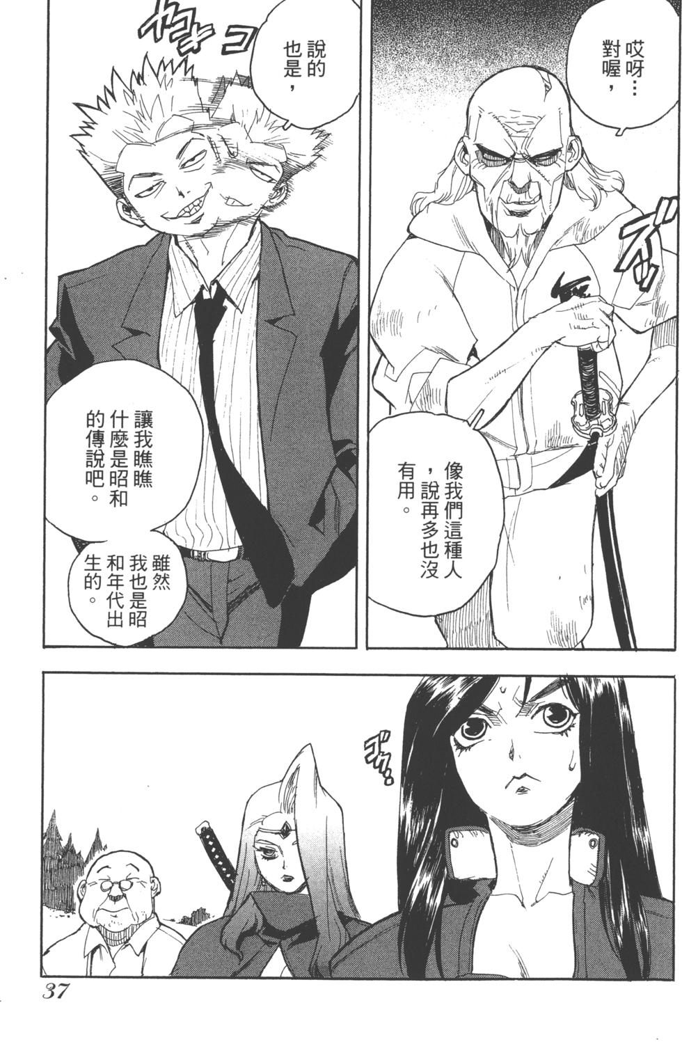 第36页