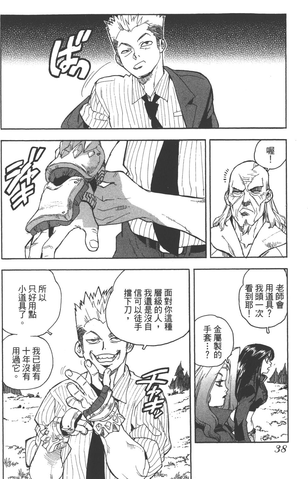第37页