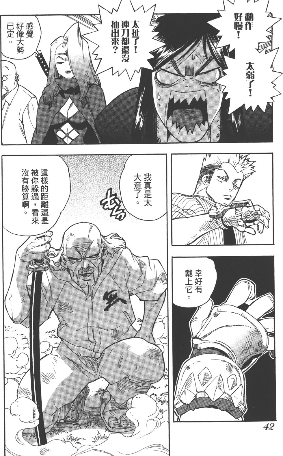 第41页