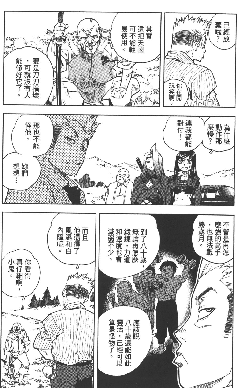 第42页