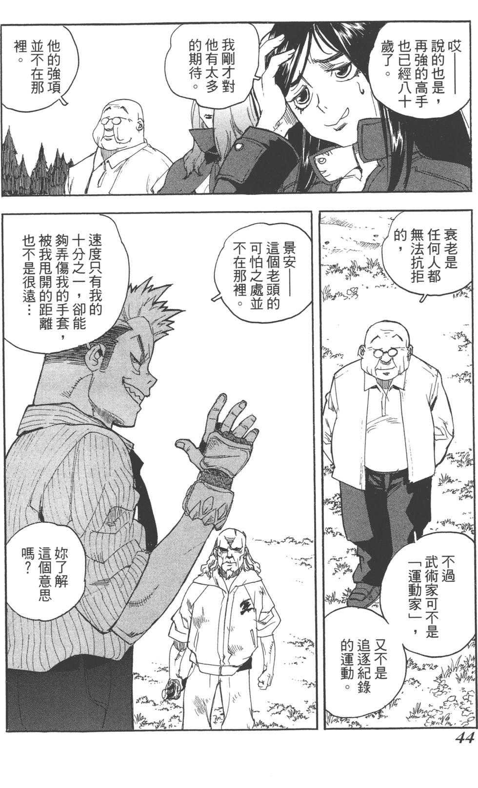 第43页