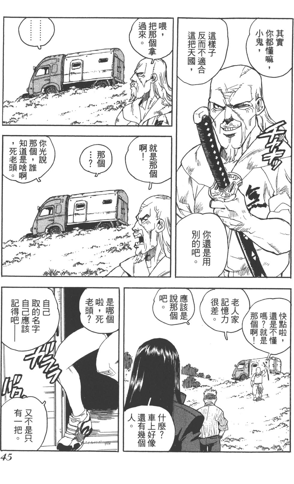 第44页