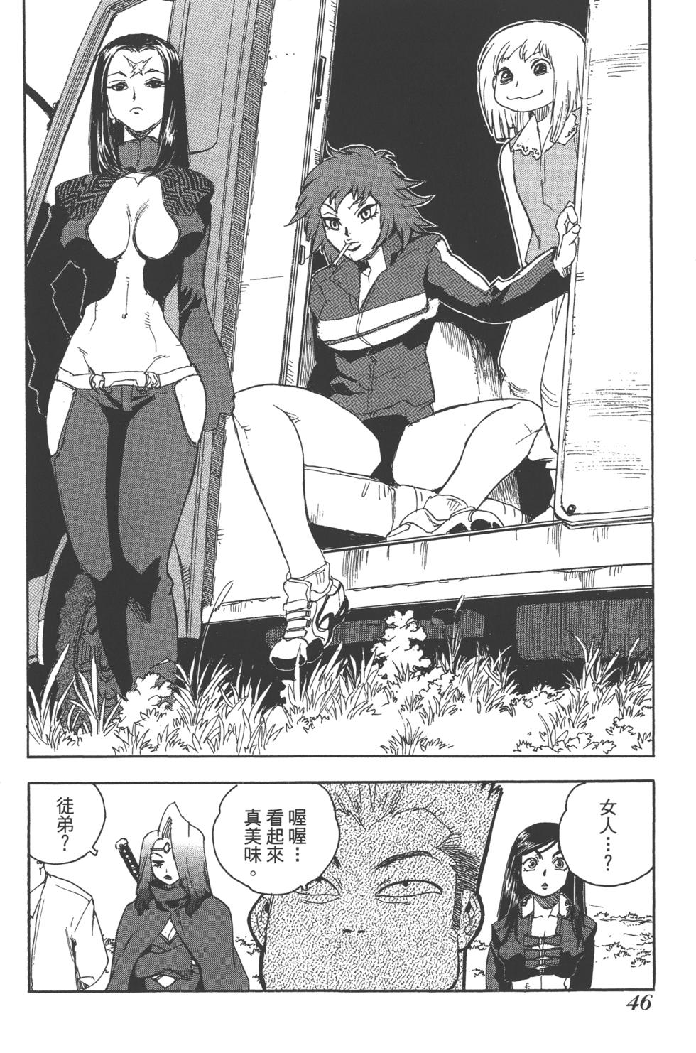 第45页