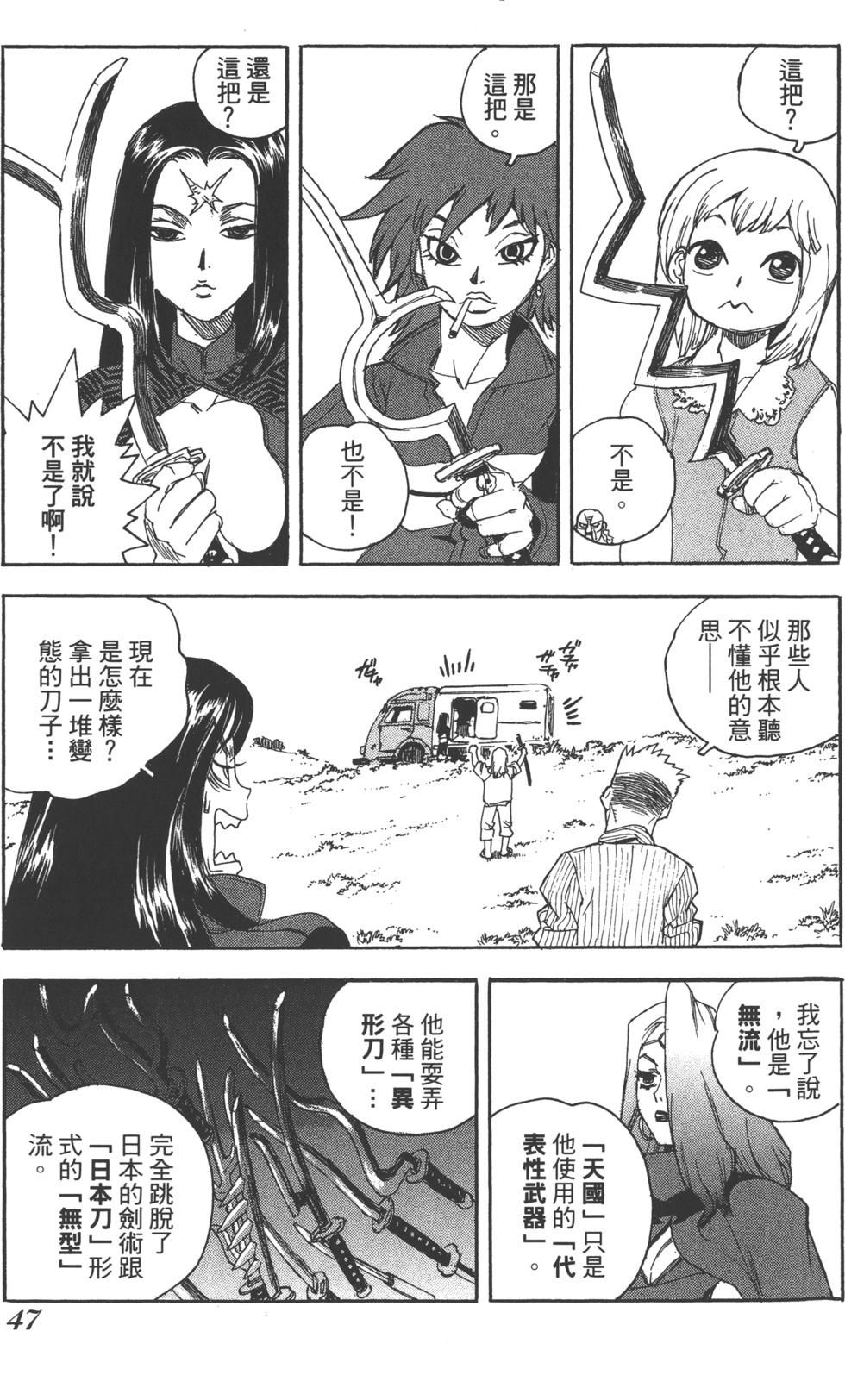 第46页