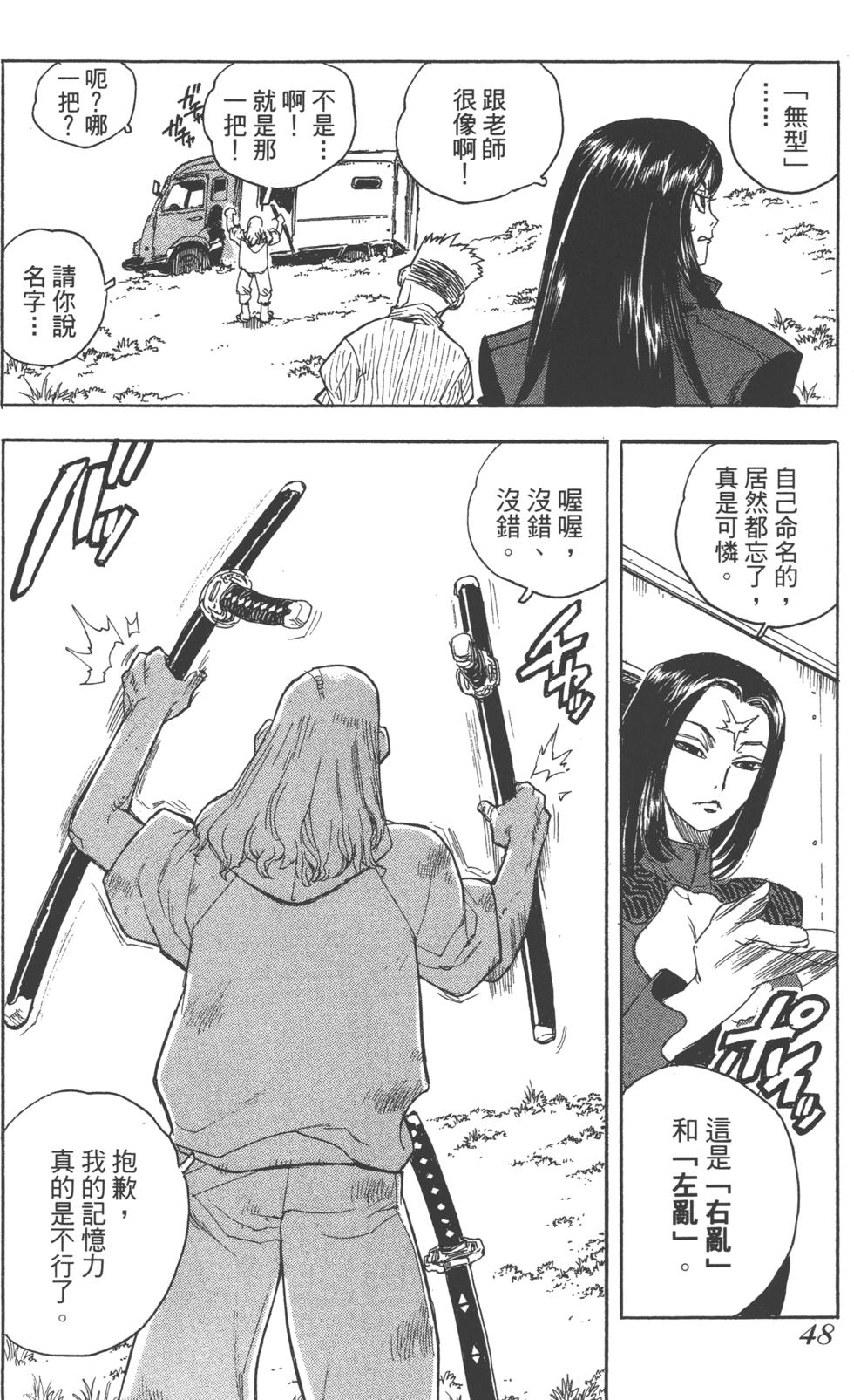 第47页