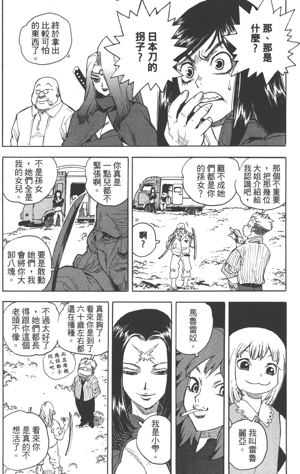 第49页