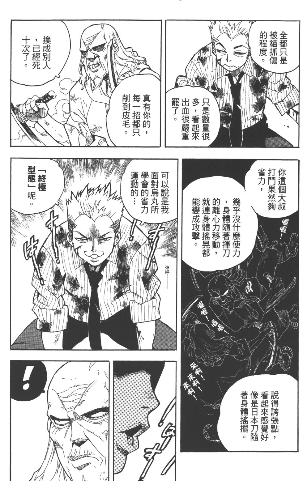 第52页