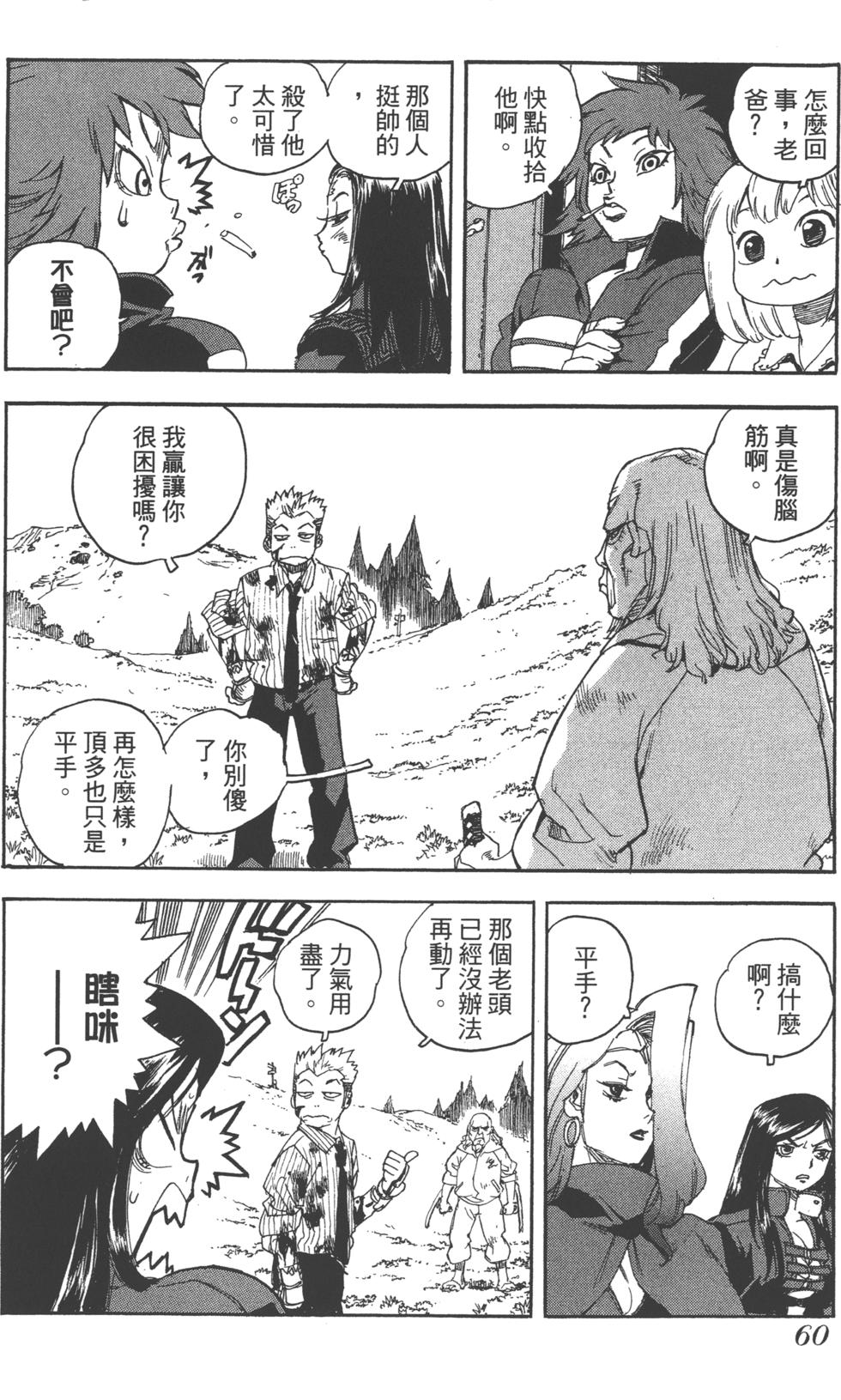 第59页