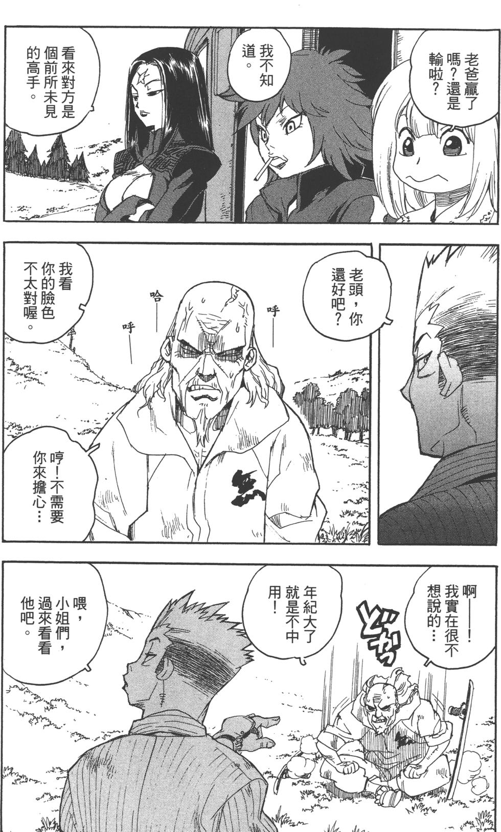 第61页