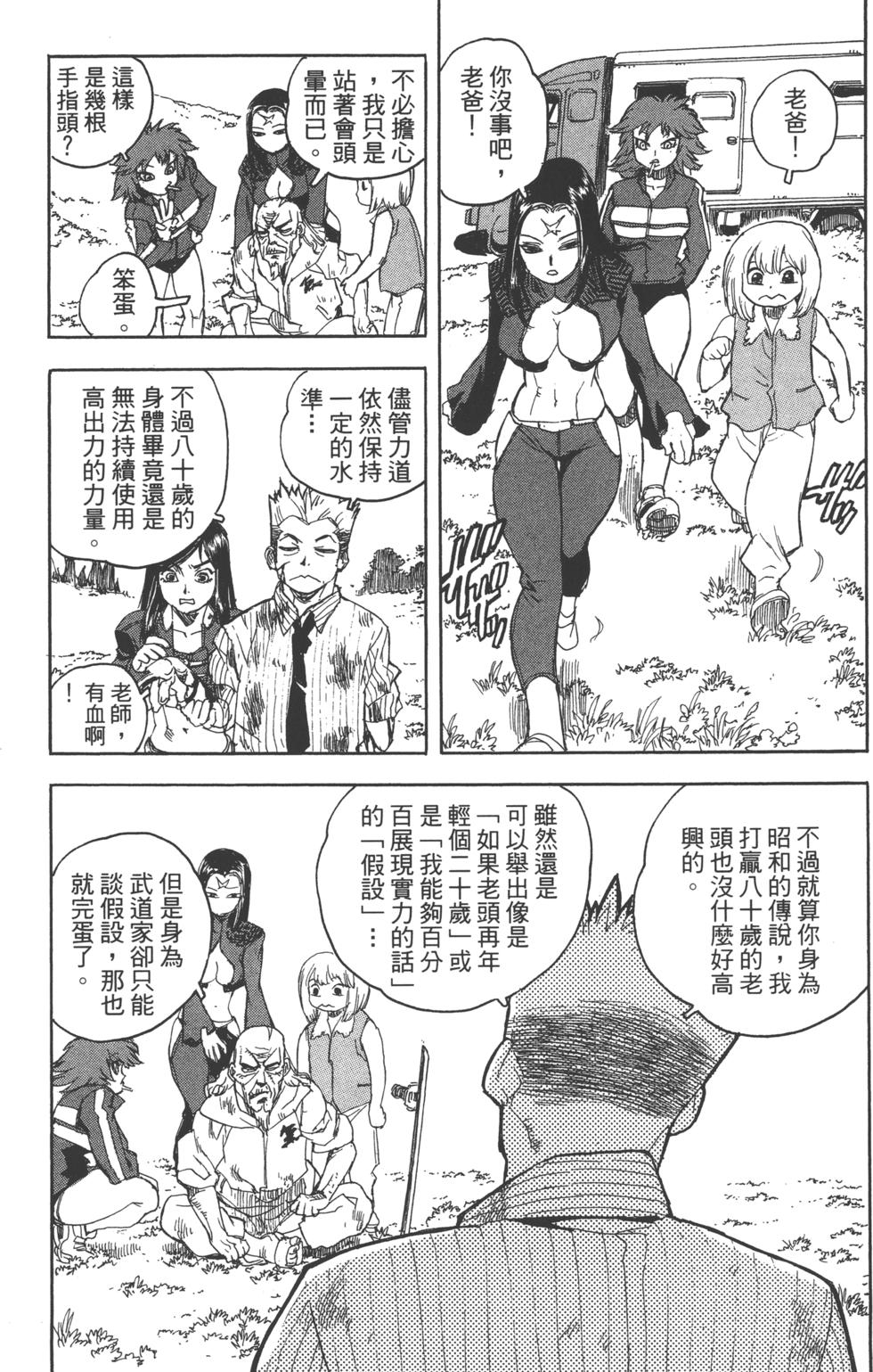第62页
