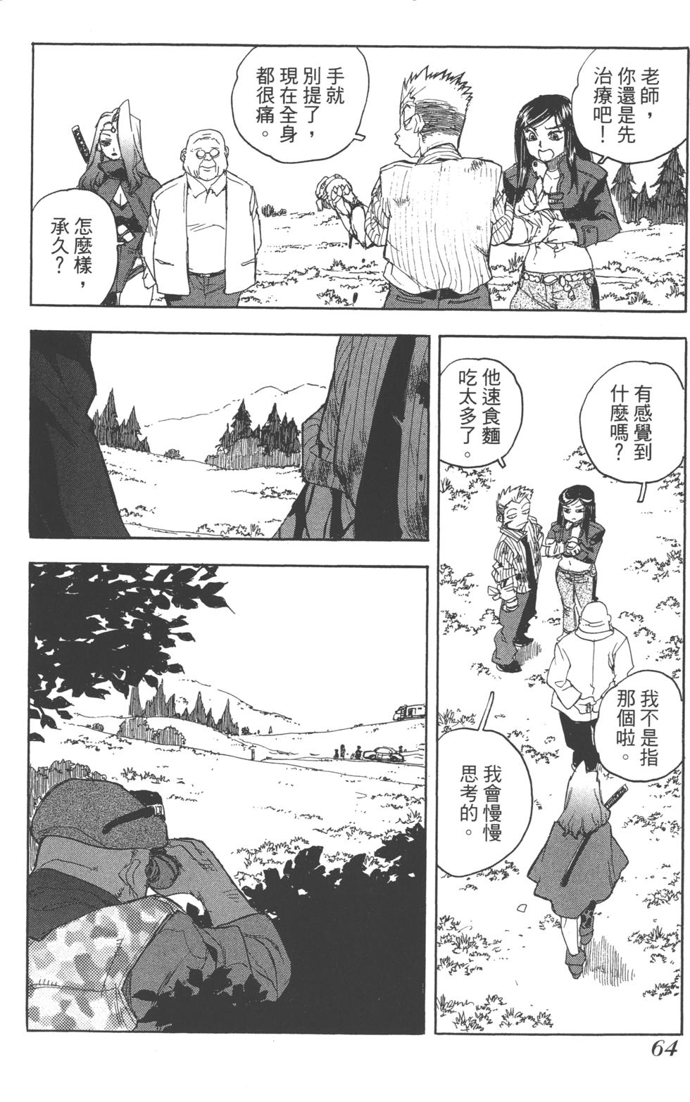 第63页