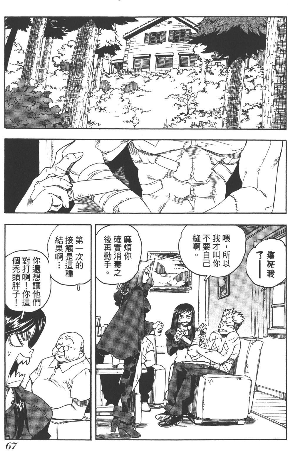 第66页