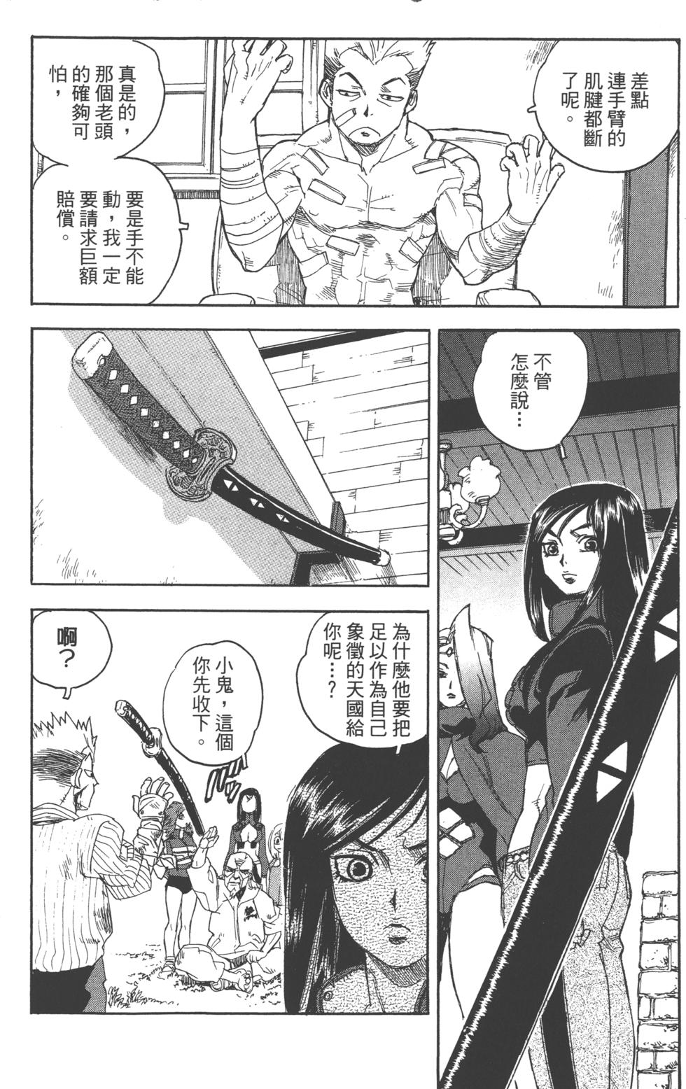 第67页
