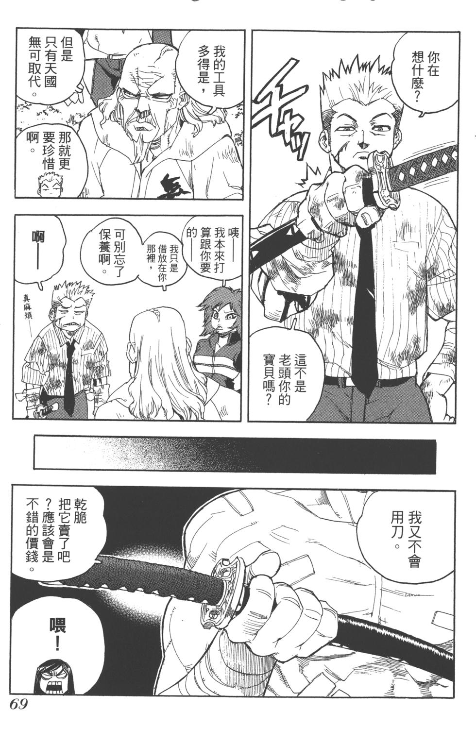 第68页