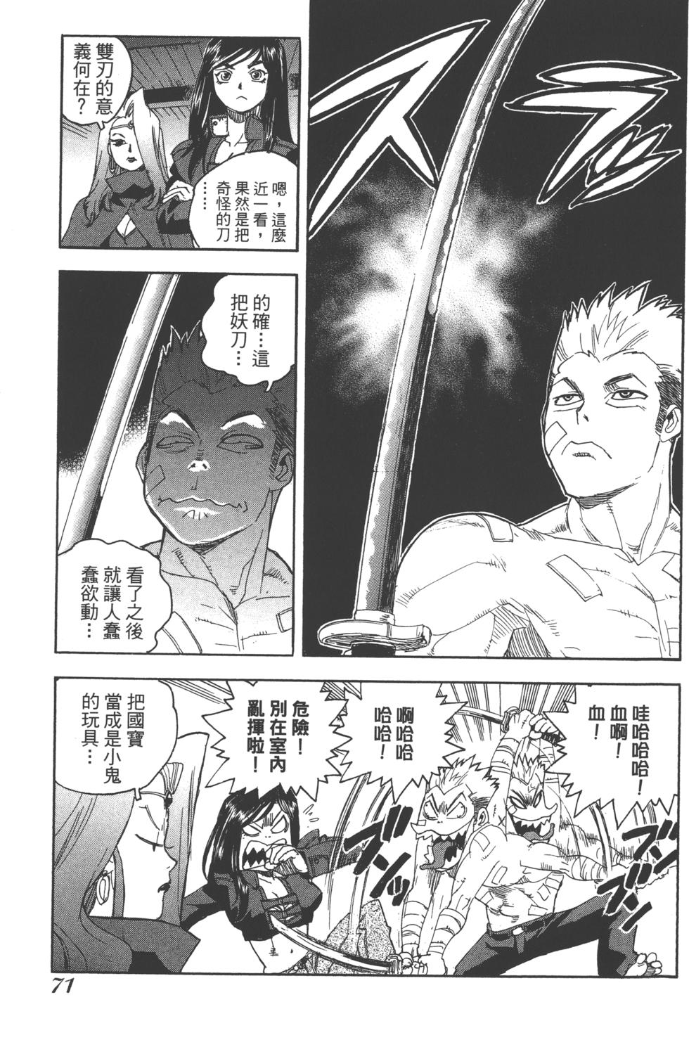 第70页