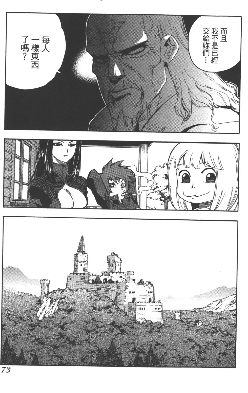 第72页