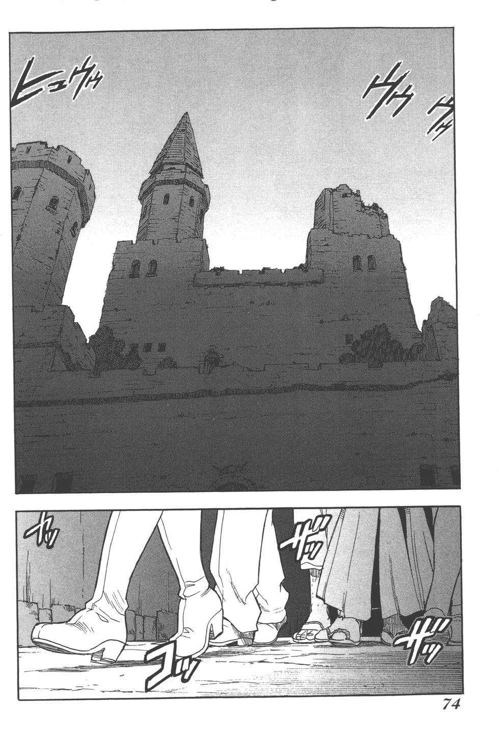第73页