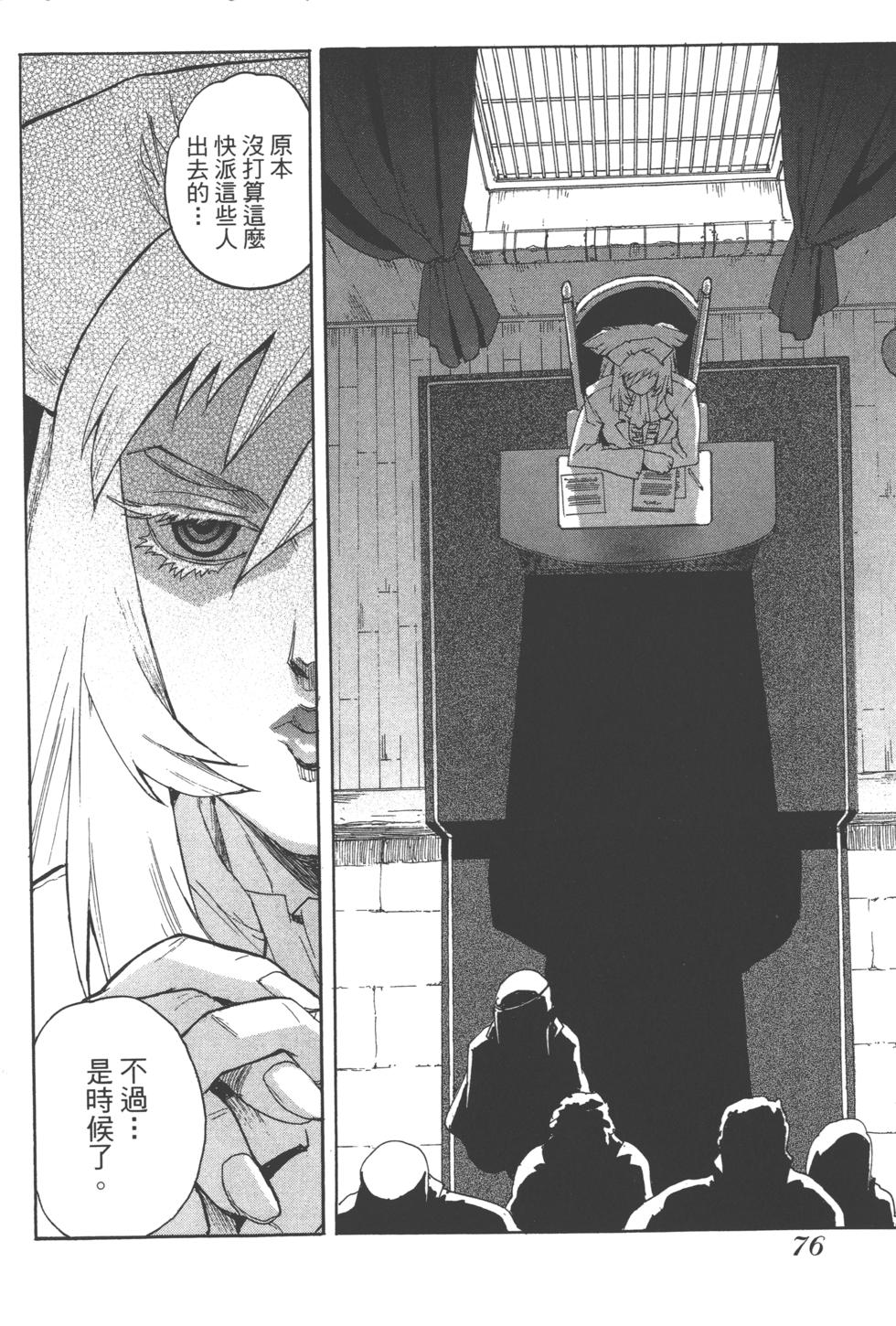 第75页