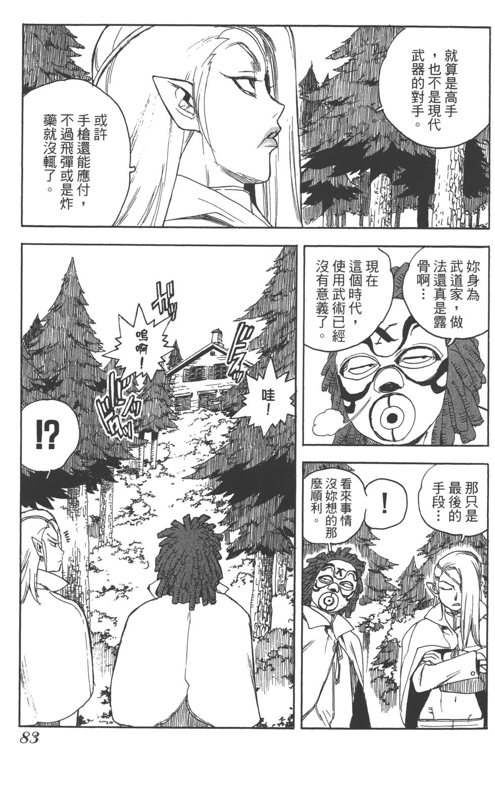 第82页